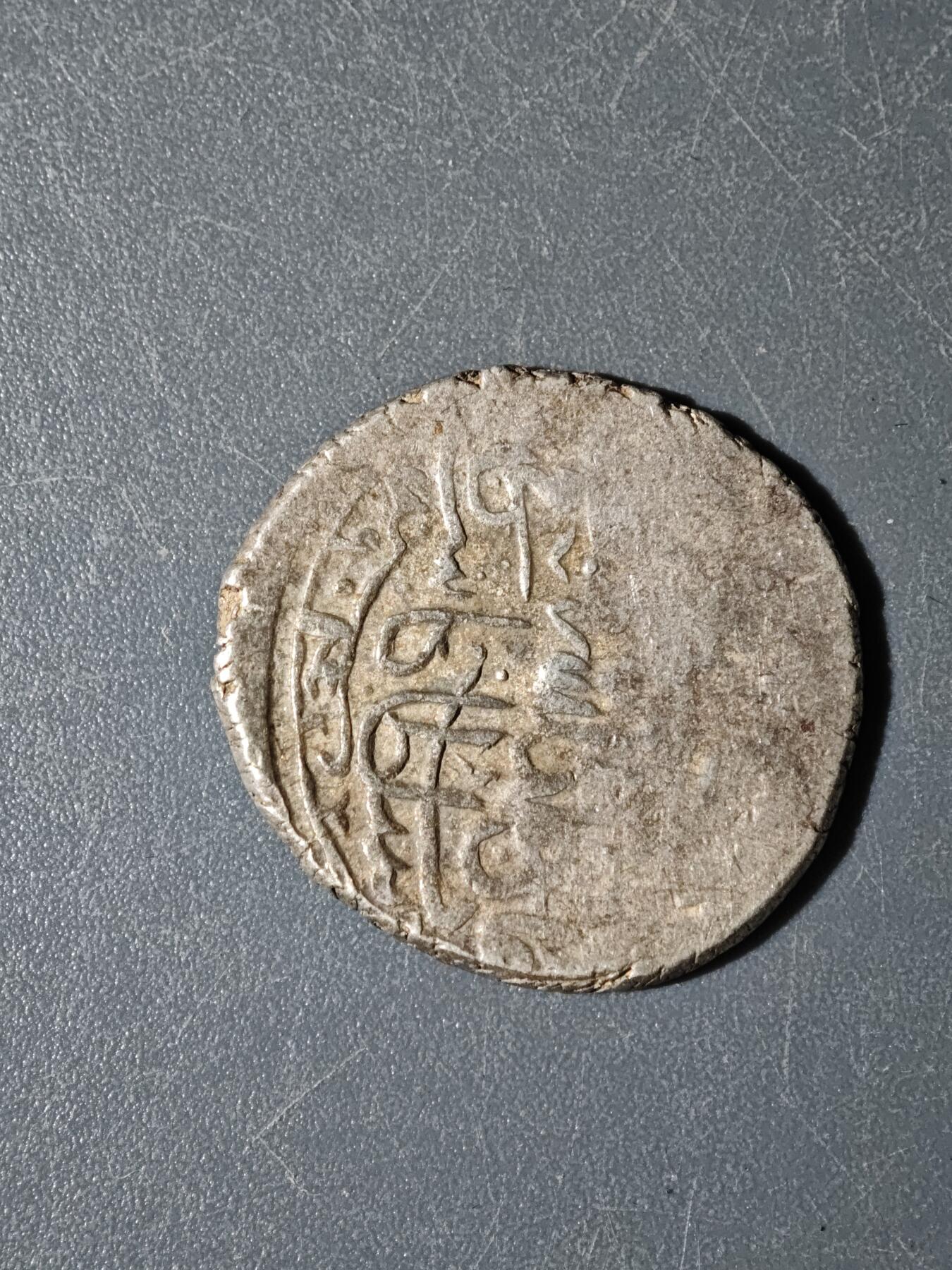 103期回流戒指饰品杂件纪念章丝路钱币专场 丝路银币