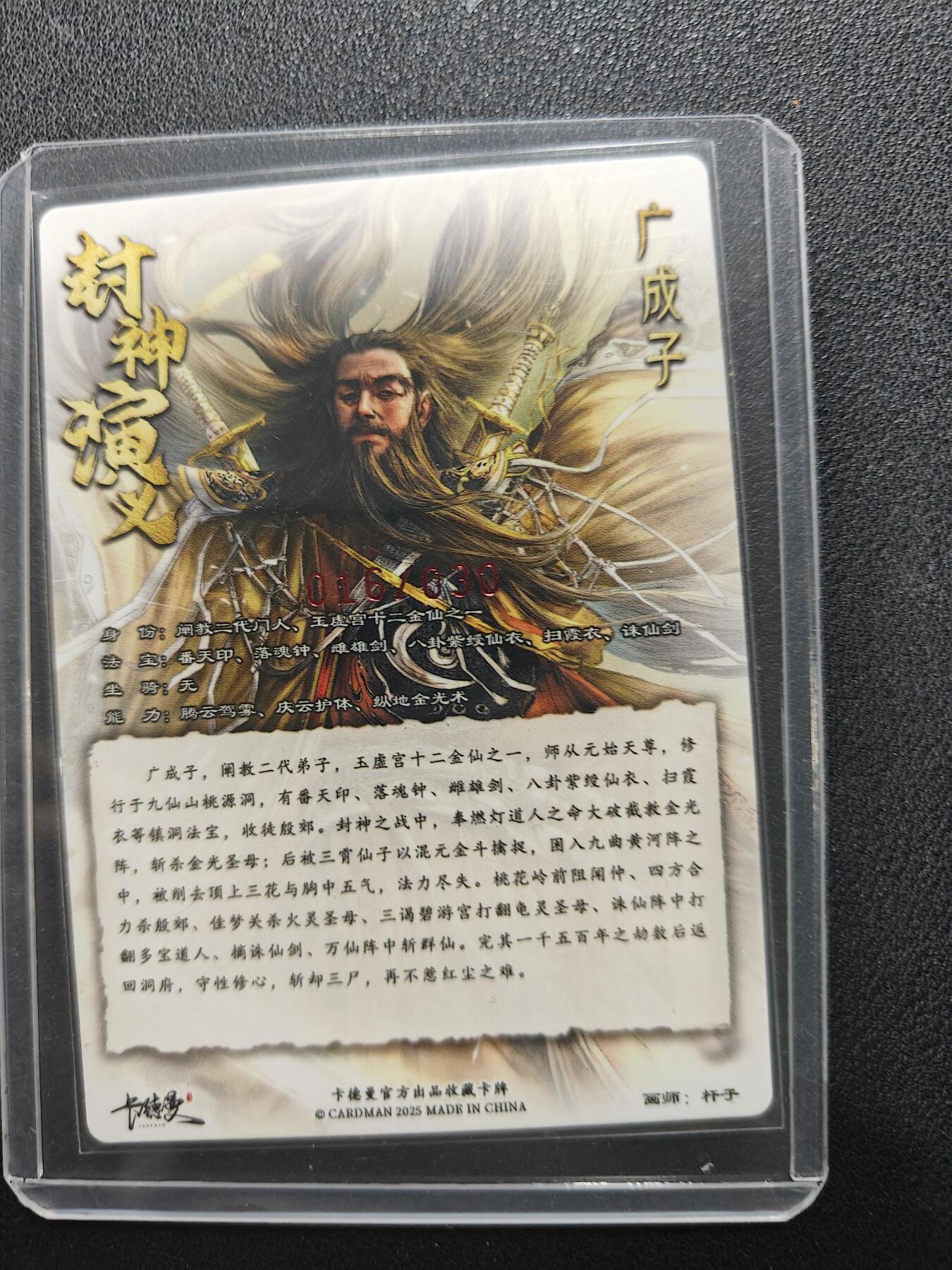 天玑星卡拍第157期《1.5周一截拍》持续收拍收评中 满赠卡需备注