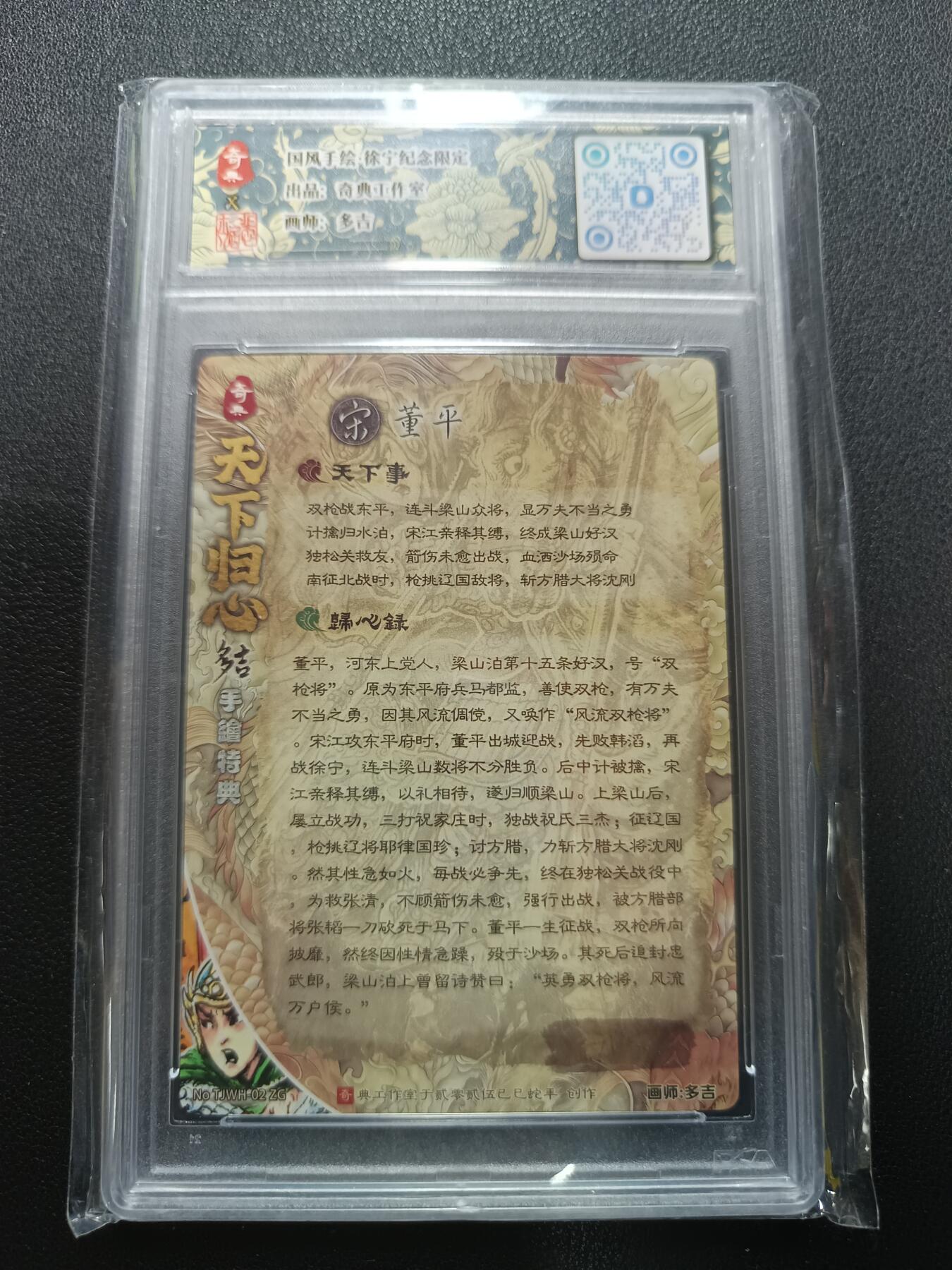 天玑星卡拍第157期《1.5周一截拍》持续收拍收评中 满赠卡需备注