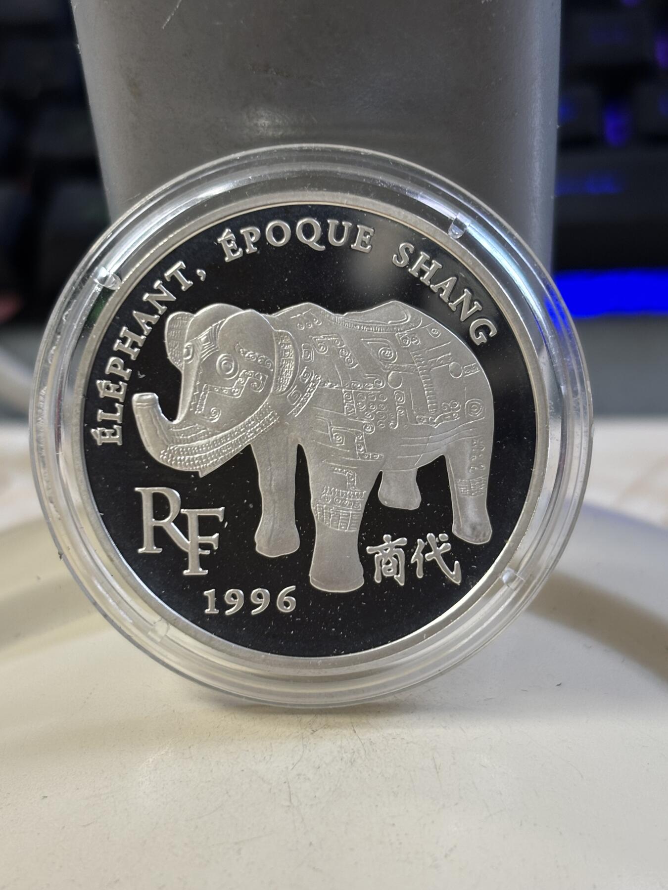 第186期拍卖 法国1996年卢浮宫馆藏系列2组古代商象双面值银币，900银，22.2克，【银价357】