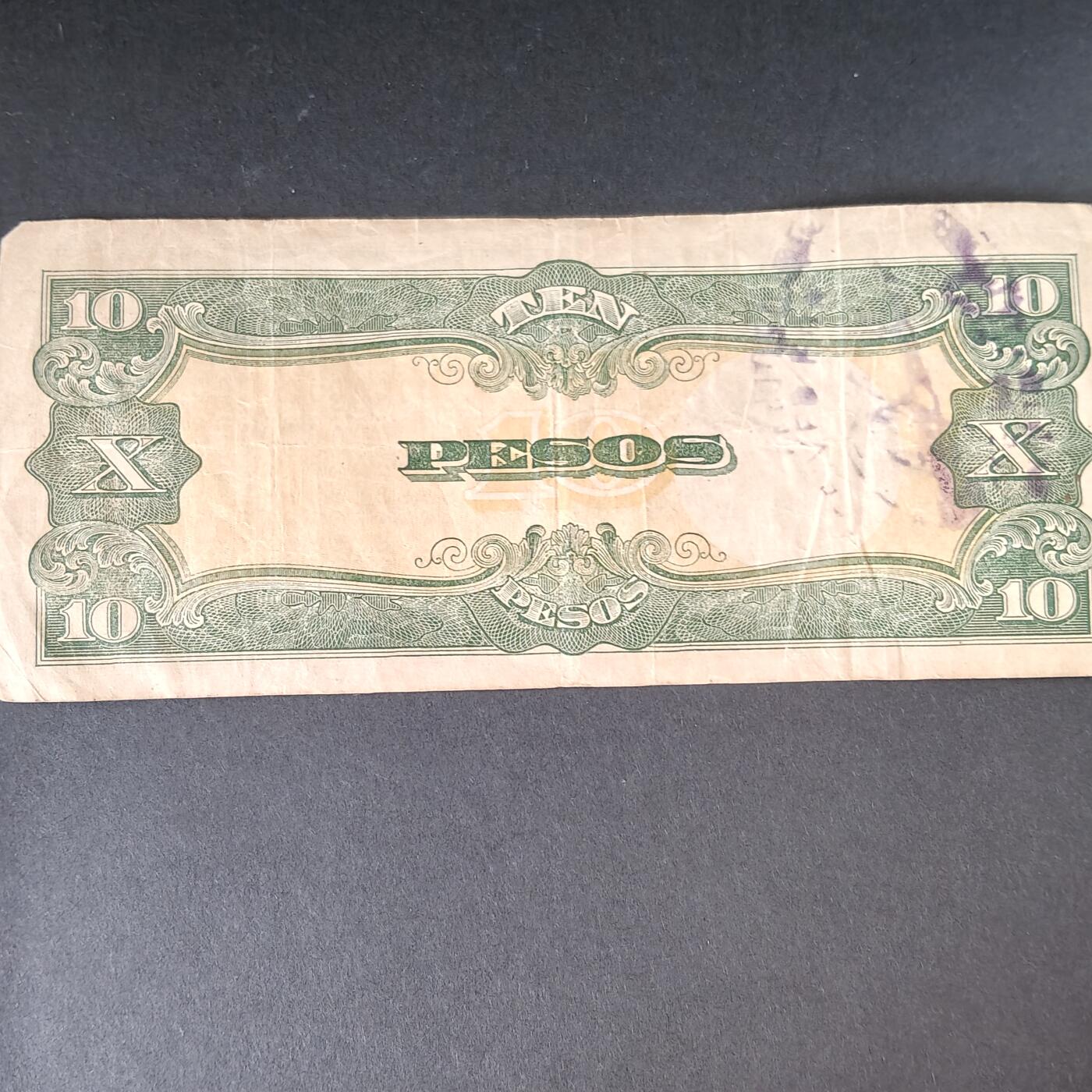 猩哥外币小铺➨【第215场】 殖民地纸币