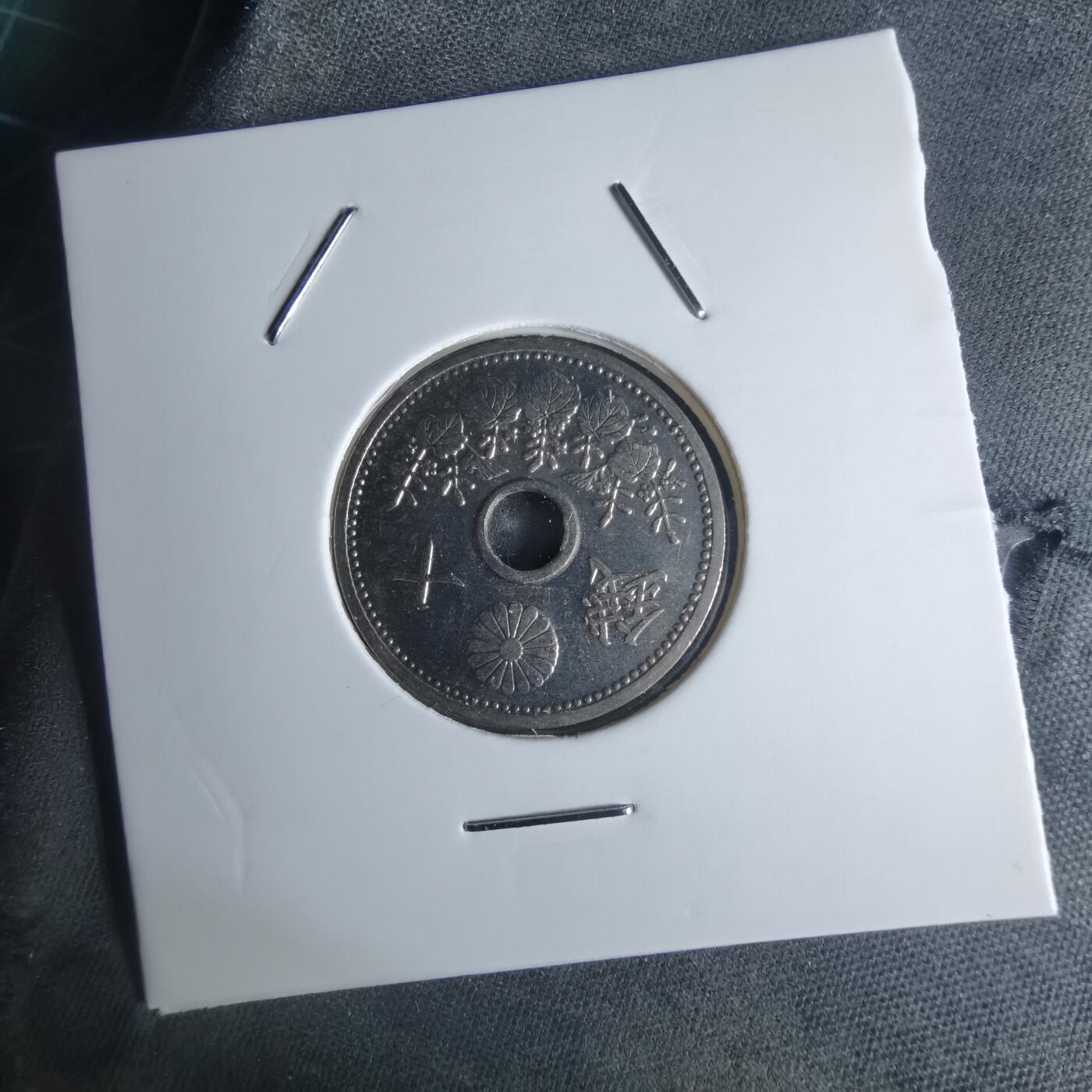 沼泽如烟--第951场 大正十二年十钱