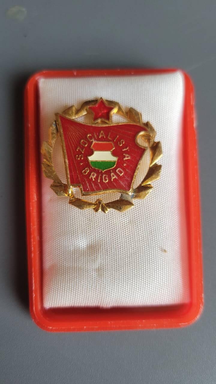 嘉宝良覃世界勋赏第21期拍卖 匈牙利金级工人阶级战斗旅奖章