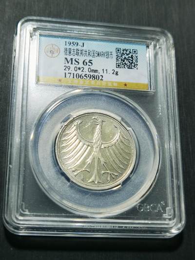 天下钱庄专场欢迎参拍 - 德国5马克银币