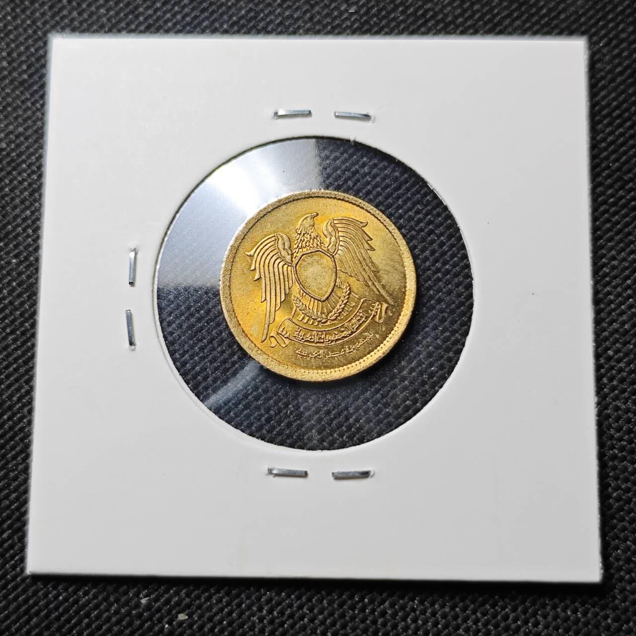 KK钱币收藏小铺 《套币 好品/批量散币专场》  2月预留时间 周末发货  埃及5米利姆 好品铜币