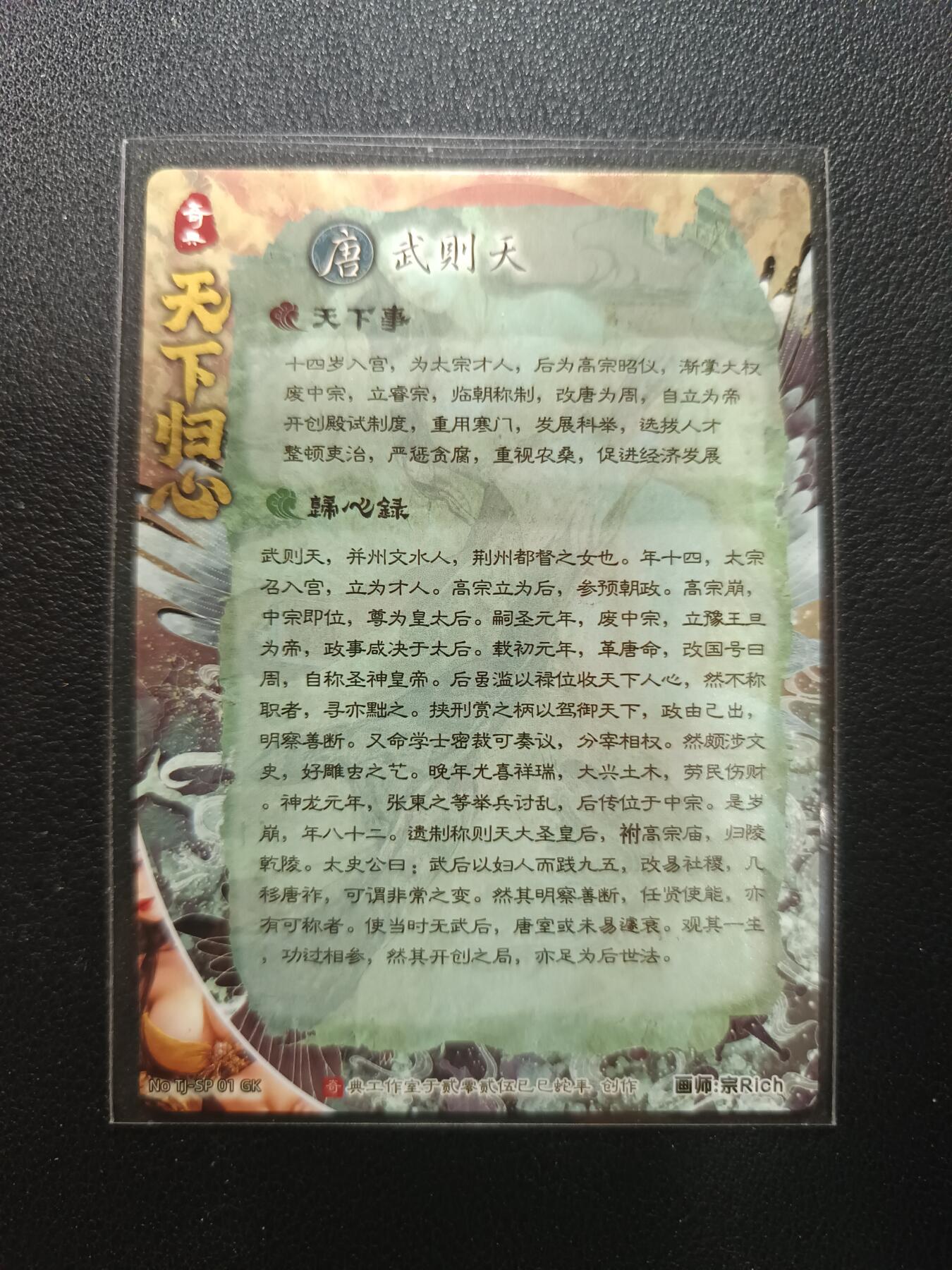 天玑星卡拍第157期《1.5周一截拍》持续收拍收评中 满赠卡需备注