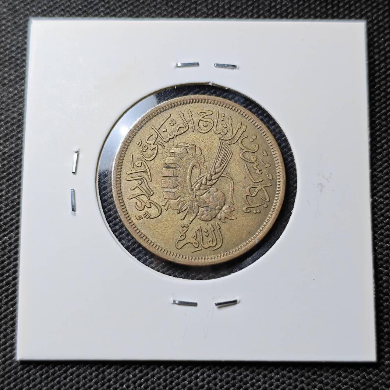 KK钱币收藏小铺 《套币 好品/批量散币专场》  2月预留时间 周末发货  埃及20米利姆纪念币 深打带光 此品种通货磨损严重