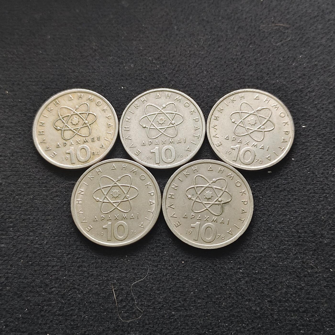 【全场包邮】纯粹捡漏拍490场（免费代拍第27场） 希腊各年份10德拉克马5枚一组