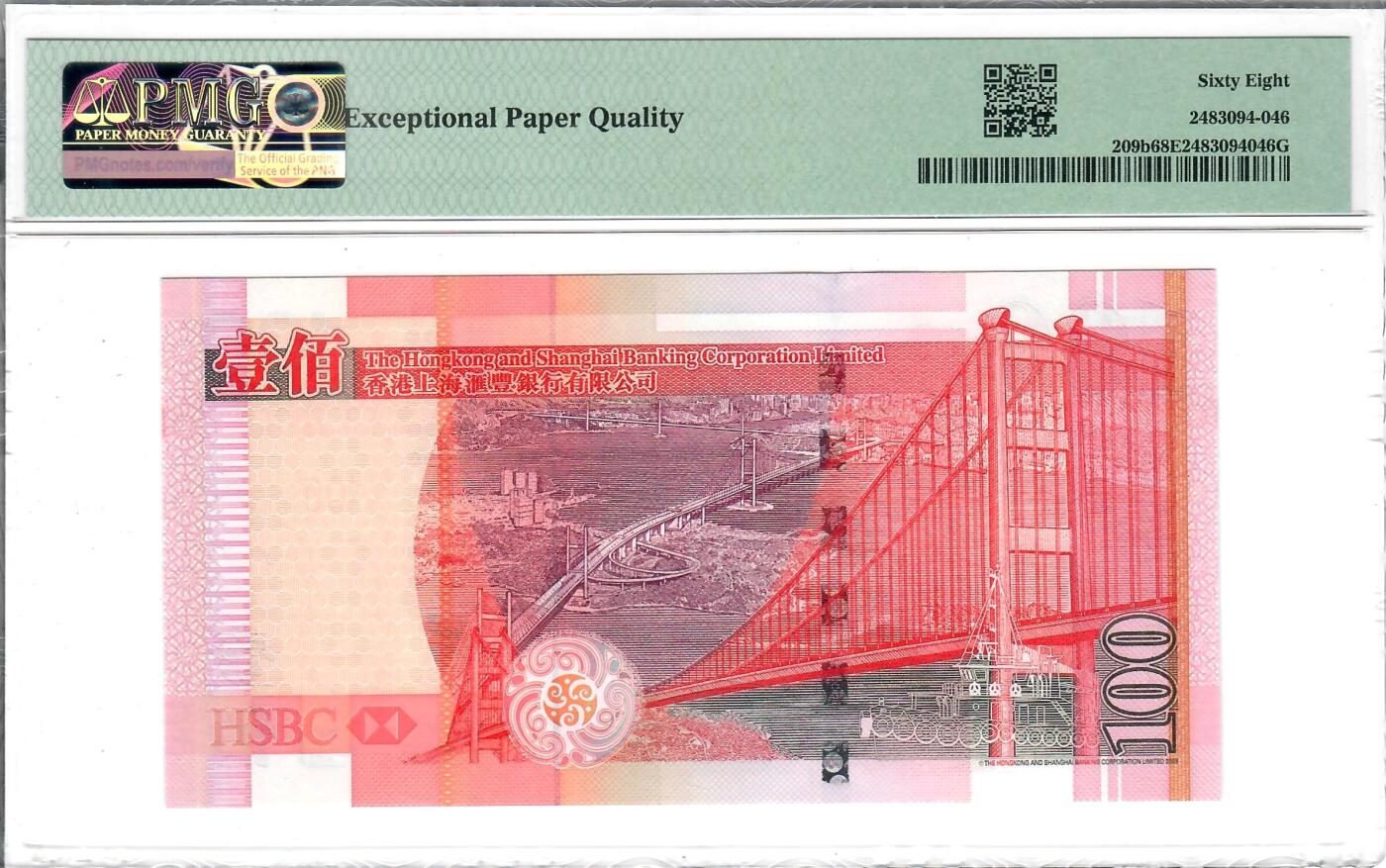 大中华拍卖第808期