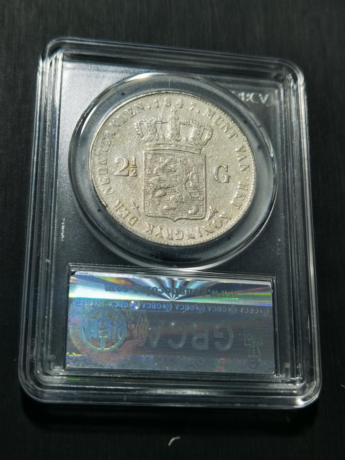 天下钱庄专场欢迎参拍 荷兰威廉二世银币