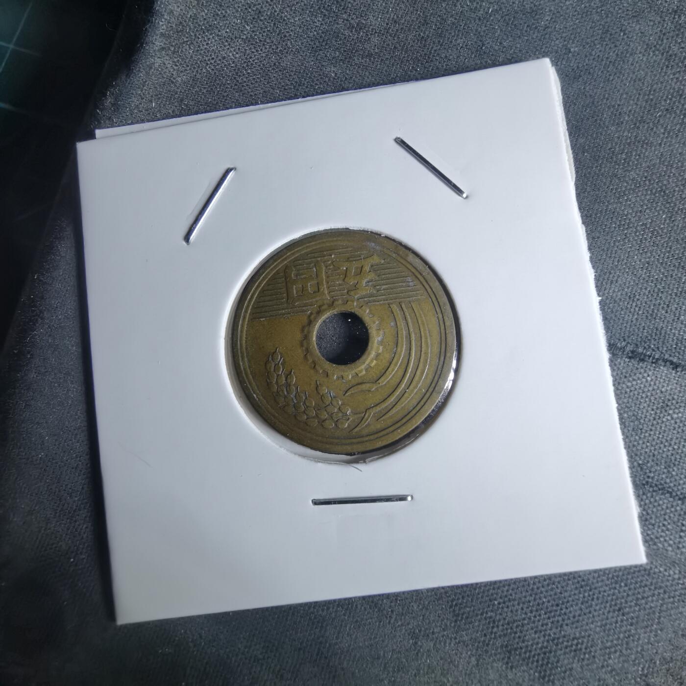 沼泽如烟--第951场 民国二十八年繁体國五元