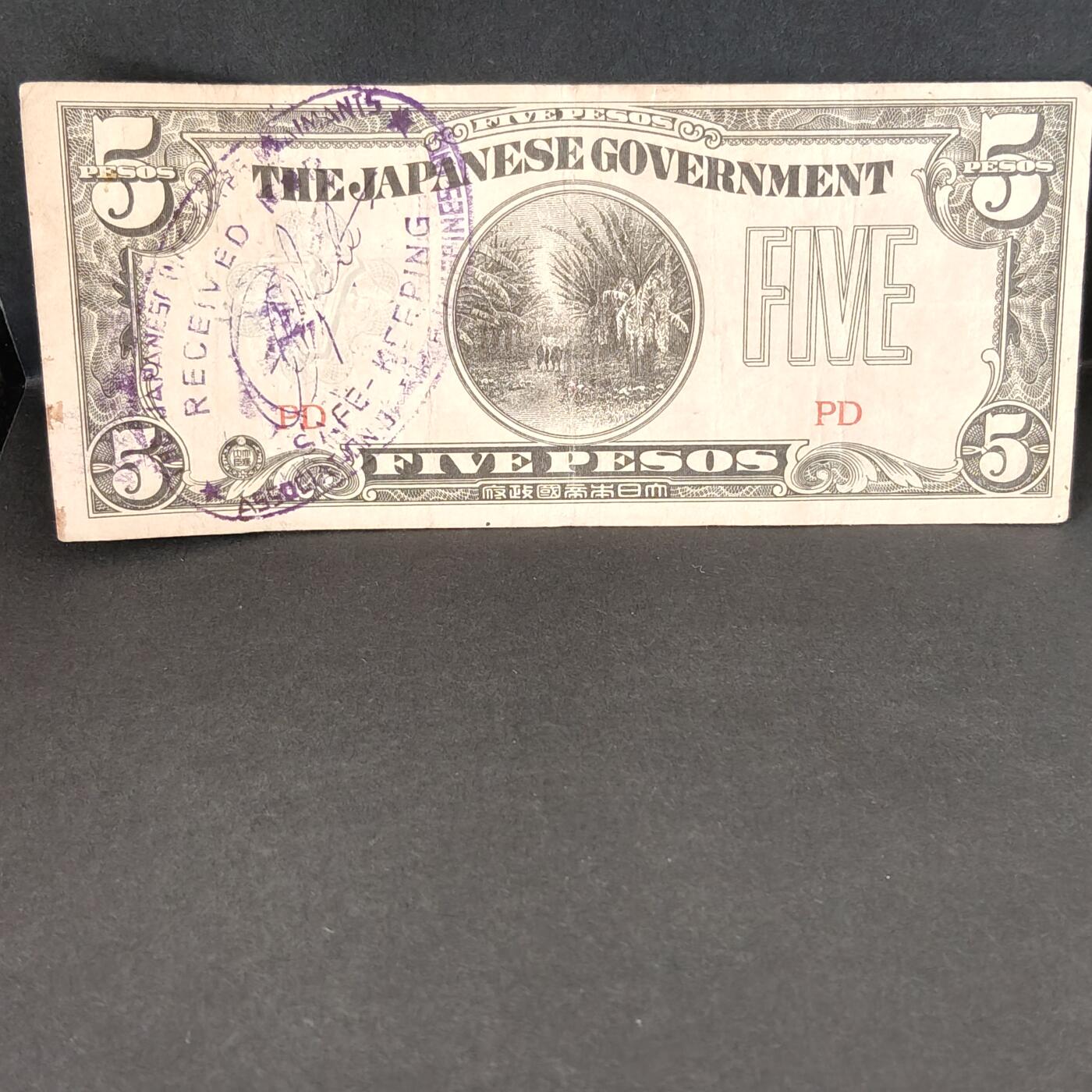 猩哥外币小铺➨【第215场】 殖民地纸币