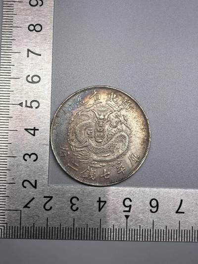 小驴勋章奖章收藏1月2日周五晚六点拍卖（珍爱和平，收藏战争，铭记历史，勿忘国耻，忠党爱国。有偿代拍，送拍规则在简介最后，参拍须阅读规则后再参拍，关系到运费包装发货时效真假辨别等关键信息，拍卖时不再发原图，看大图店主微信码在拍卖店铺介绍里） - 老工艺品材质未知