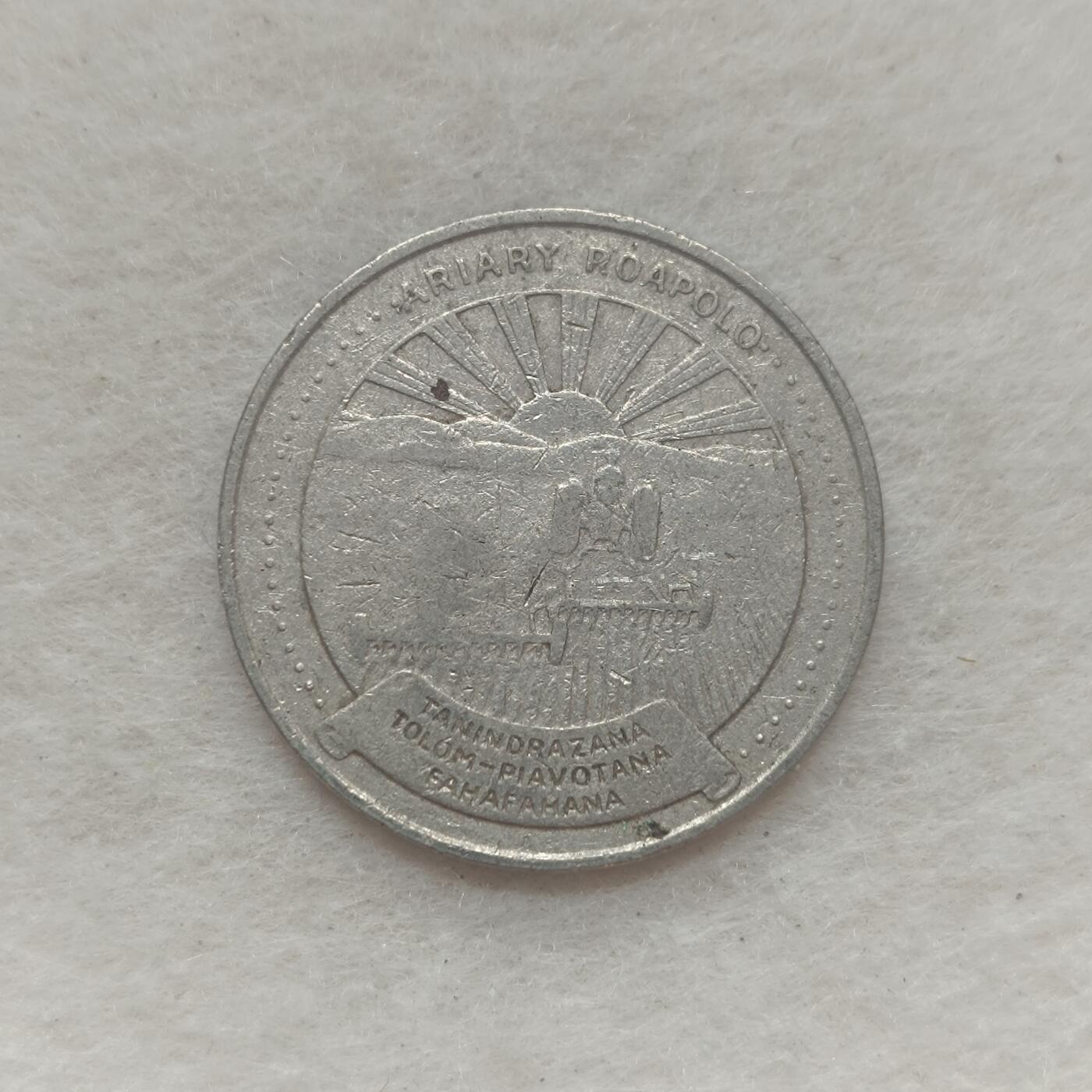 君烨收藏 0元起拍 散币场 每天一场 可留存 第21场 周日发货 9马达加斯加1978年20阿里