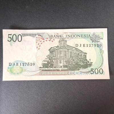 猩哥外币小铺➨【第215场】 - 印度尼西亚