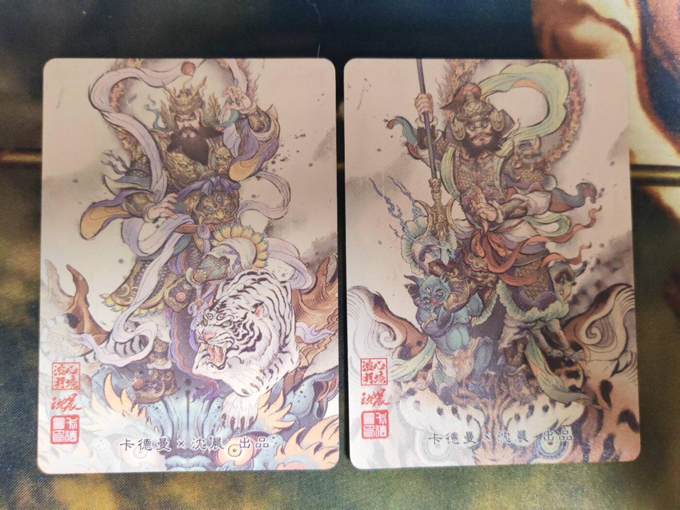 阳大大卡牌拍卖第90期（持续收拍品，周五晚上九点截拍，进群福利早知道） 卡德曼 沈晨 神荼，郁垒