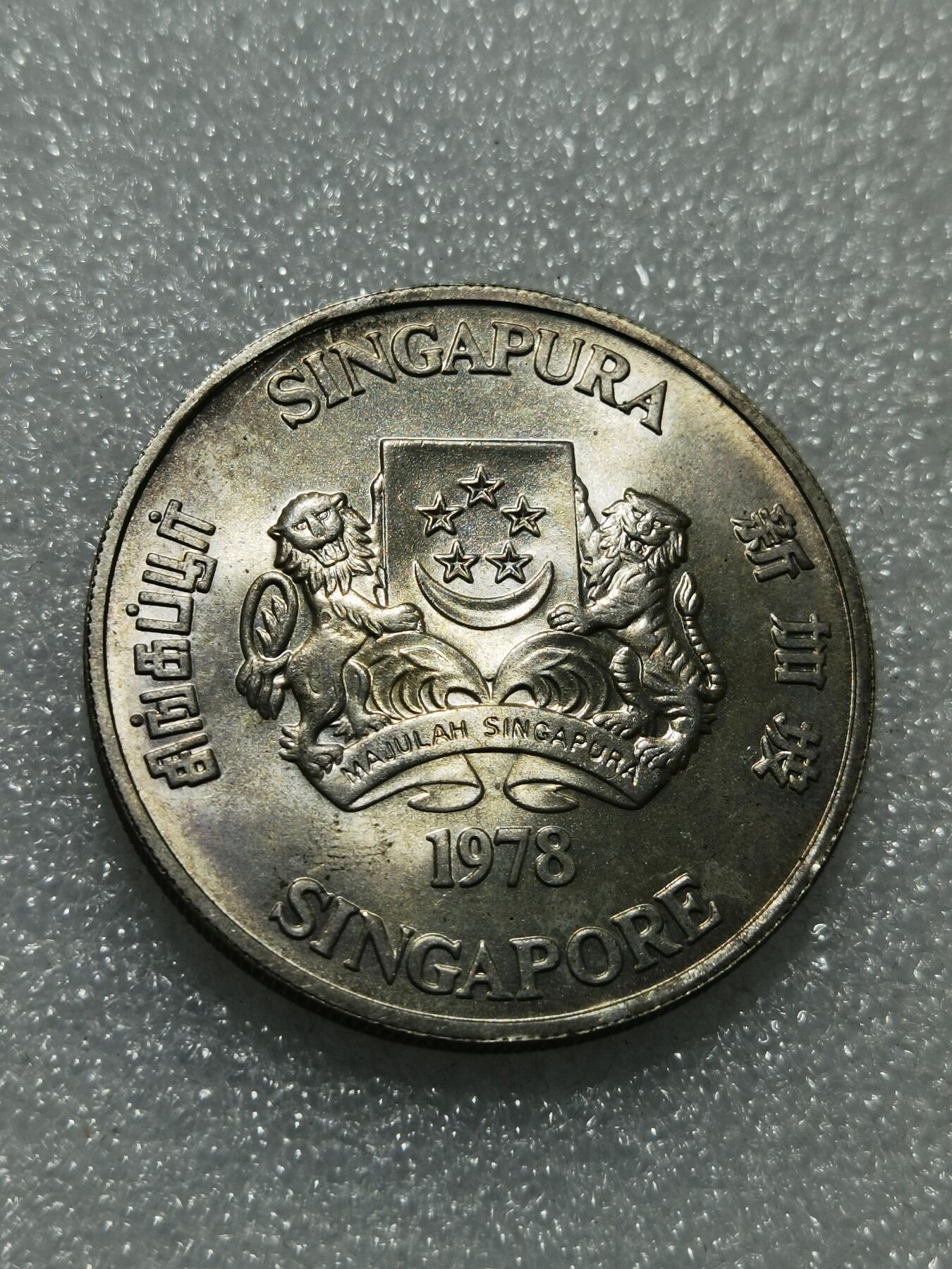 天下钱庄专场欢迎参拍 新加坡10元银币