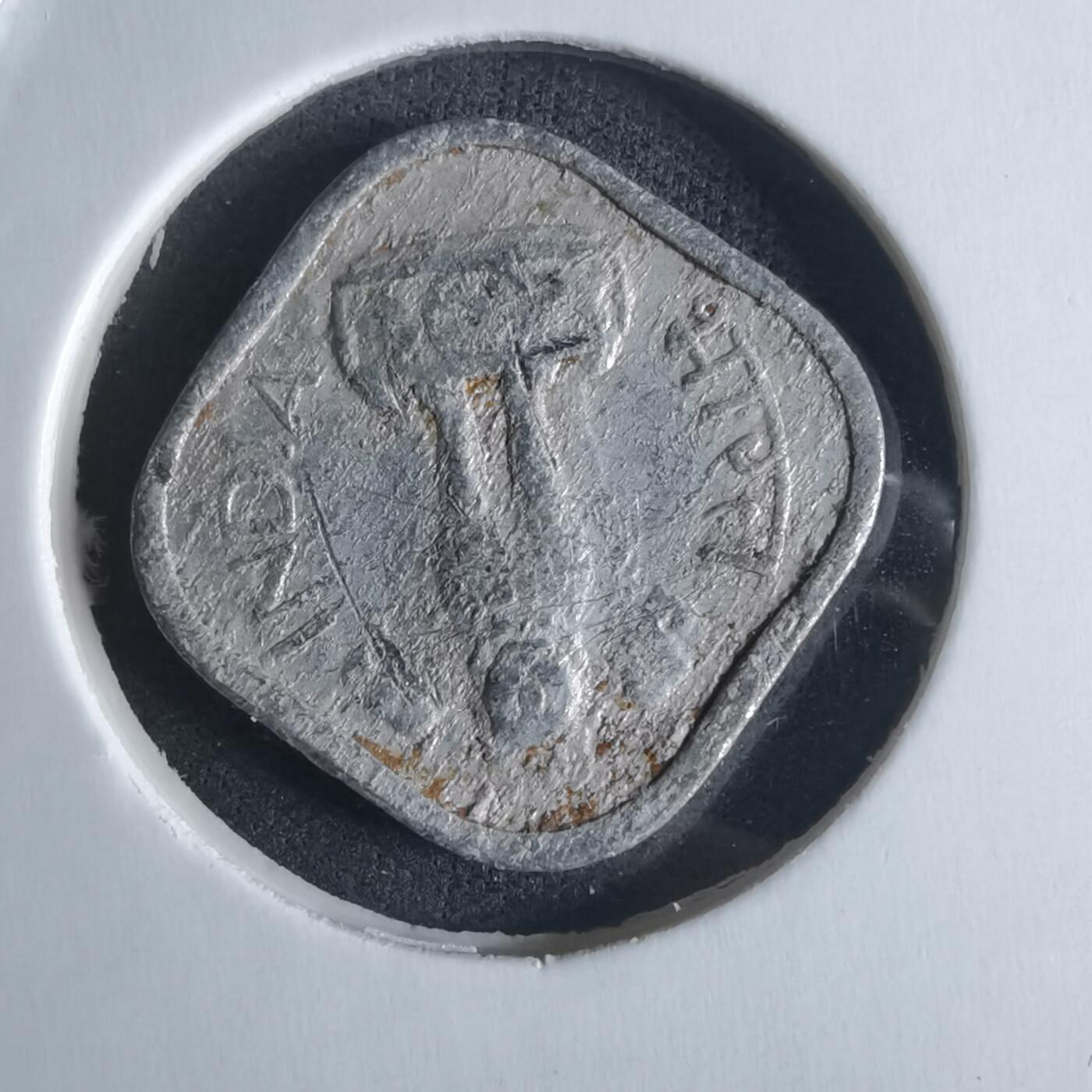 沼泽如烟--第951场 印度1967年1派沙