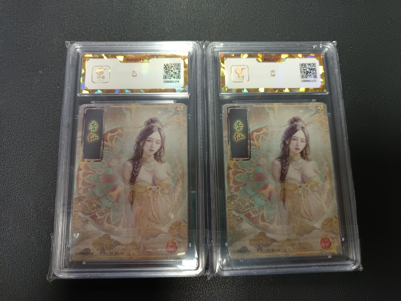 天玑星卡拍第157期《1.5周一截拍》持续收拍收评中 满赠卡需备注