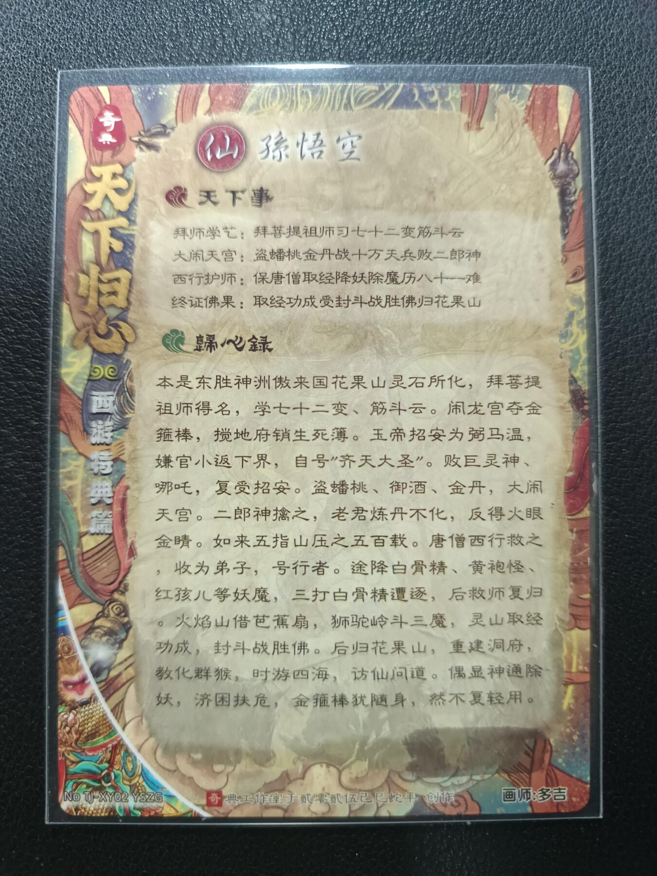 天玑星卡拍第157期《1.5周一截拍》持续收拍收评中 满赠卡需备注