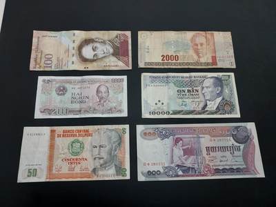 博彦收藏   1月10日 8点 钱币专场 全场包邮 - 哥斯达黎加 等外国纸币6张 流通品