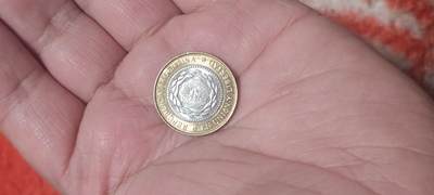 万国钱币阁第一场【元旦场】 - 阿根廷双色原光2比索