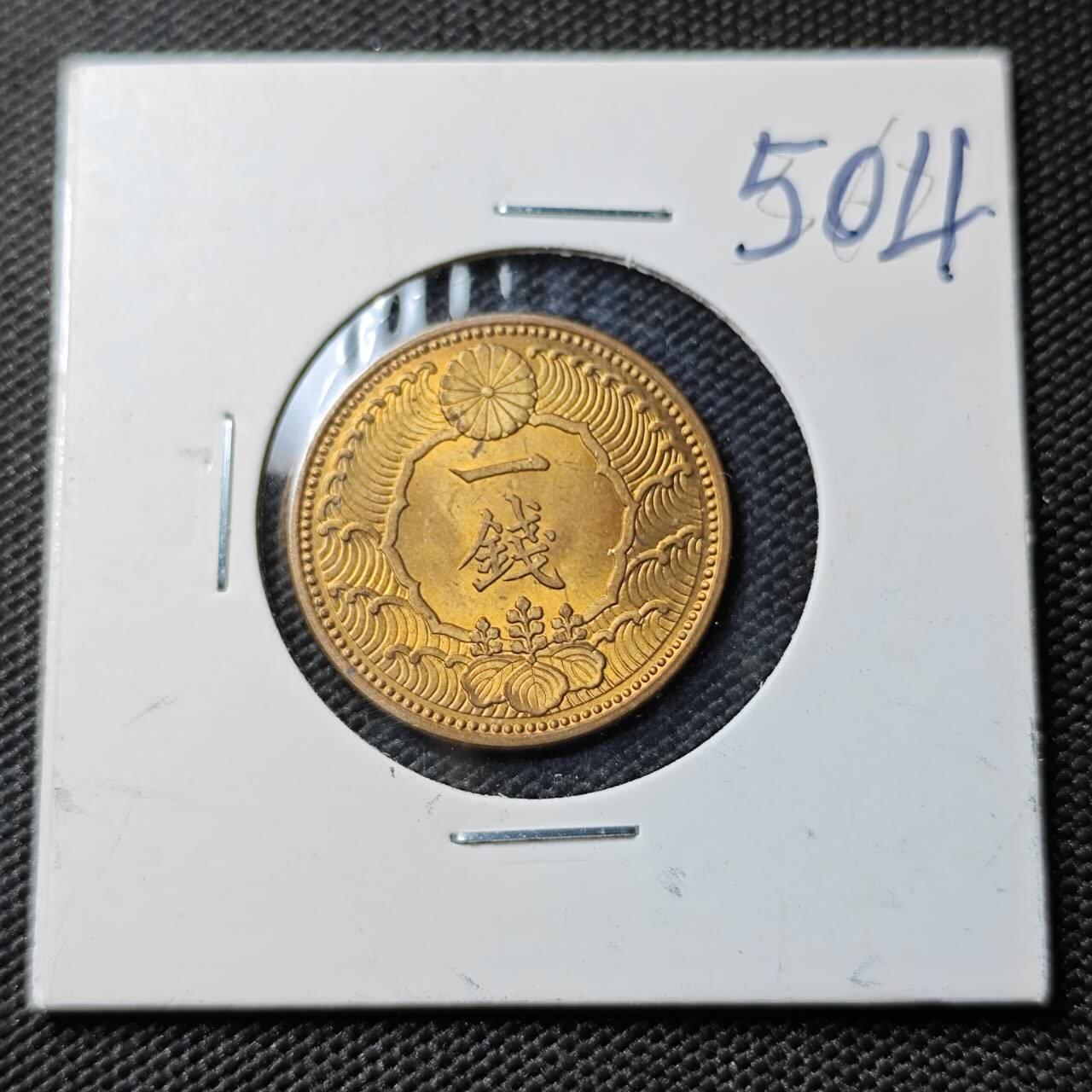 KK钱币收藏小铺 《套币 好品/批量散币专场》  2月预留时间 周末发货