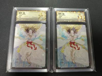 天玑星卡拍第157期《1.5周一截拍》持续收拍收评中 满赠卡需备注 - 焱卡文化 妖姬传 龙女 幻彩普卡 保粹爆金10 两张
