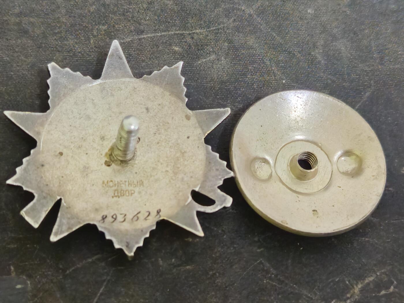 各国勋章奖章拍卖第46期