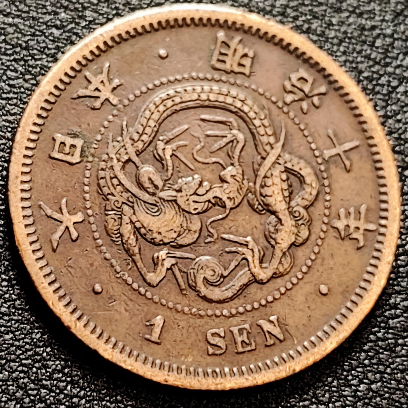 泉币菌-第158场-元旦欢乐场，开年第一场，新年快乐！（特修改截拍时间为23:30分） 。