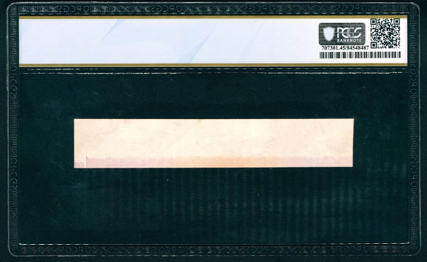 上海炎玺拍卖 玺藏万象 1960年第三版人民币壹圆，拖拉机壹圆整版裁切错误，PCGS 45