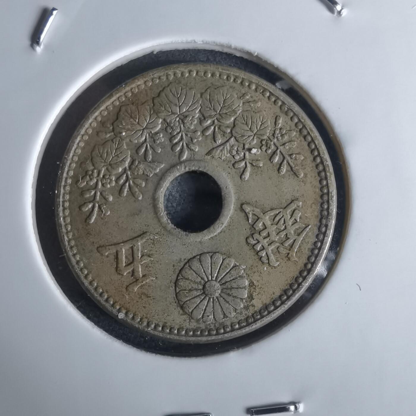 沼泽如烟--第951场 大正九年大五钱