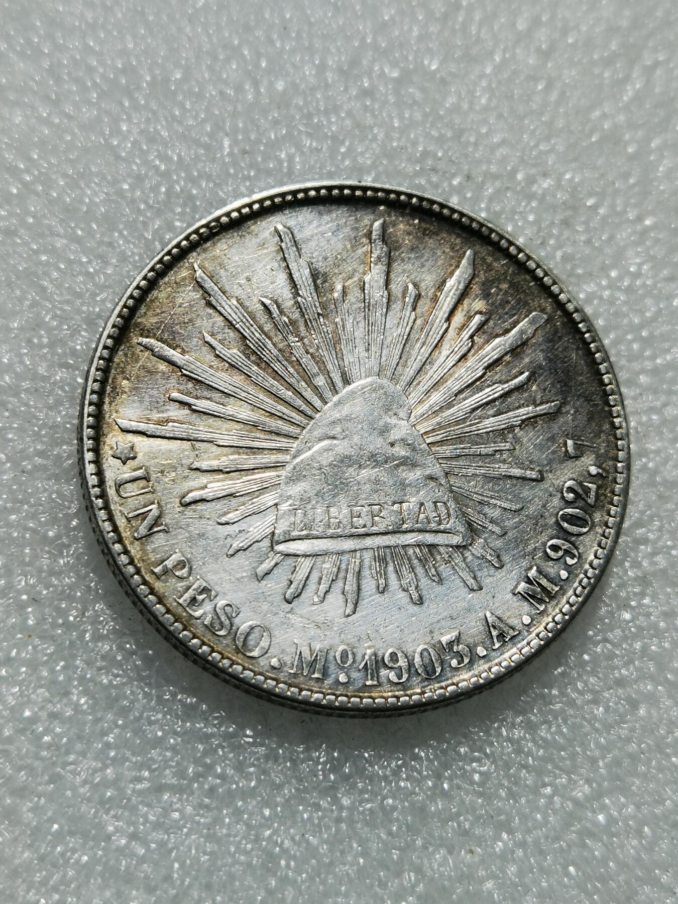 天下钱庄专场欢迎参拍 1903墨西哥鹰洋