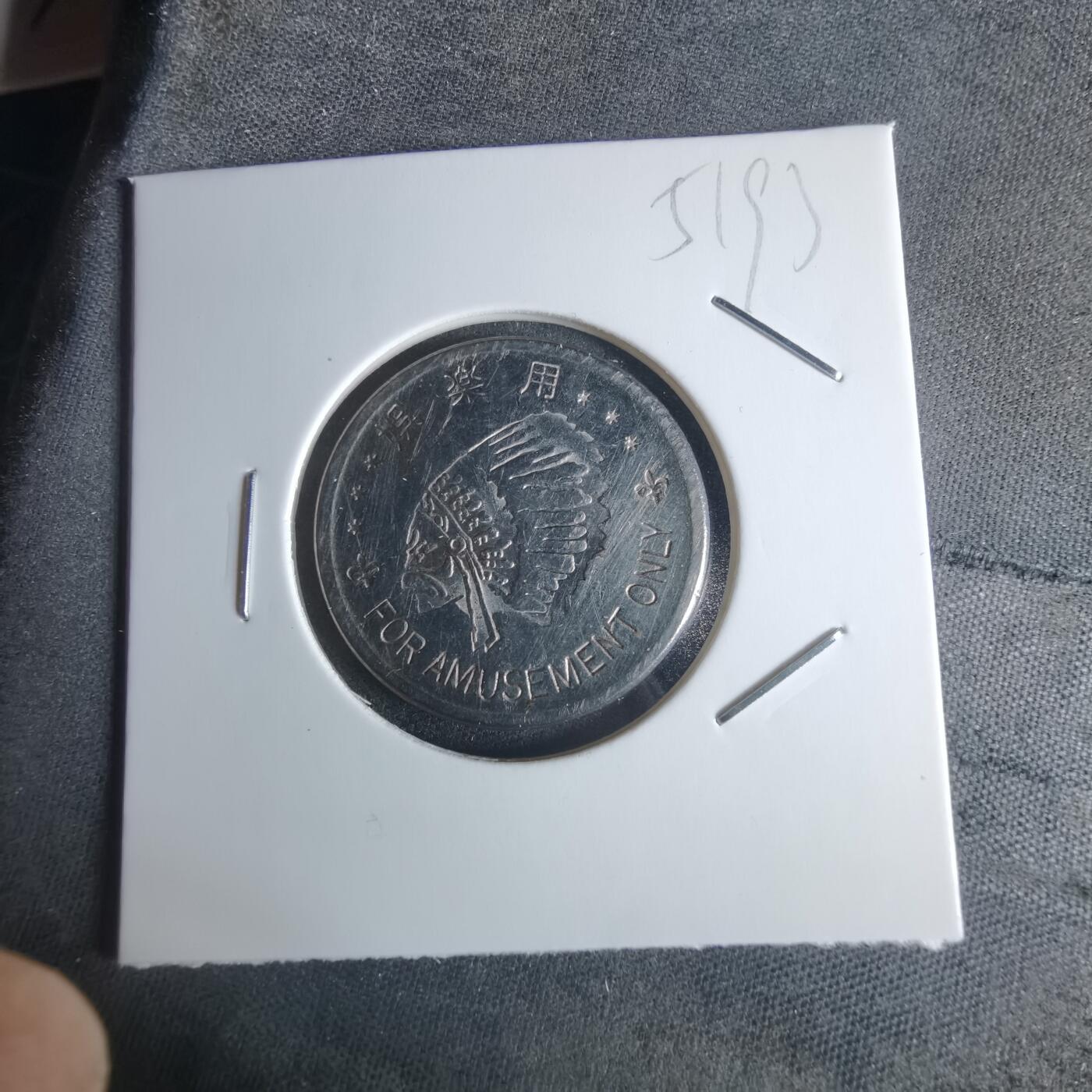 沼泽如烟--第951场 娱乐用