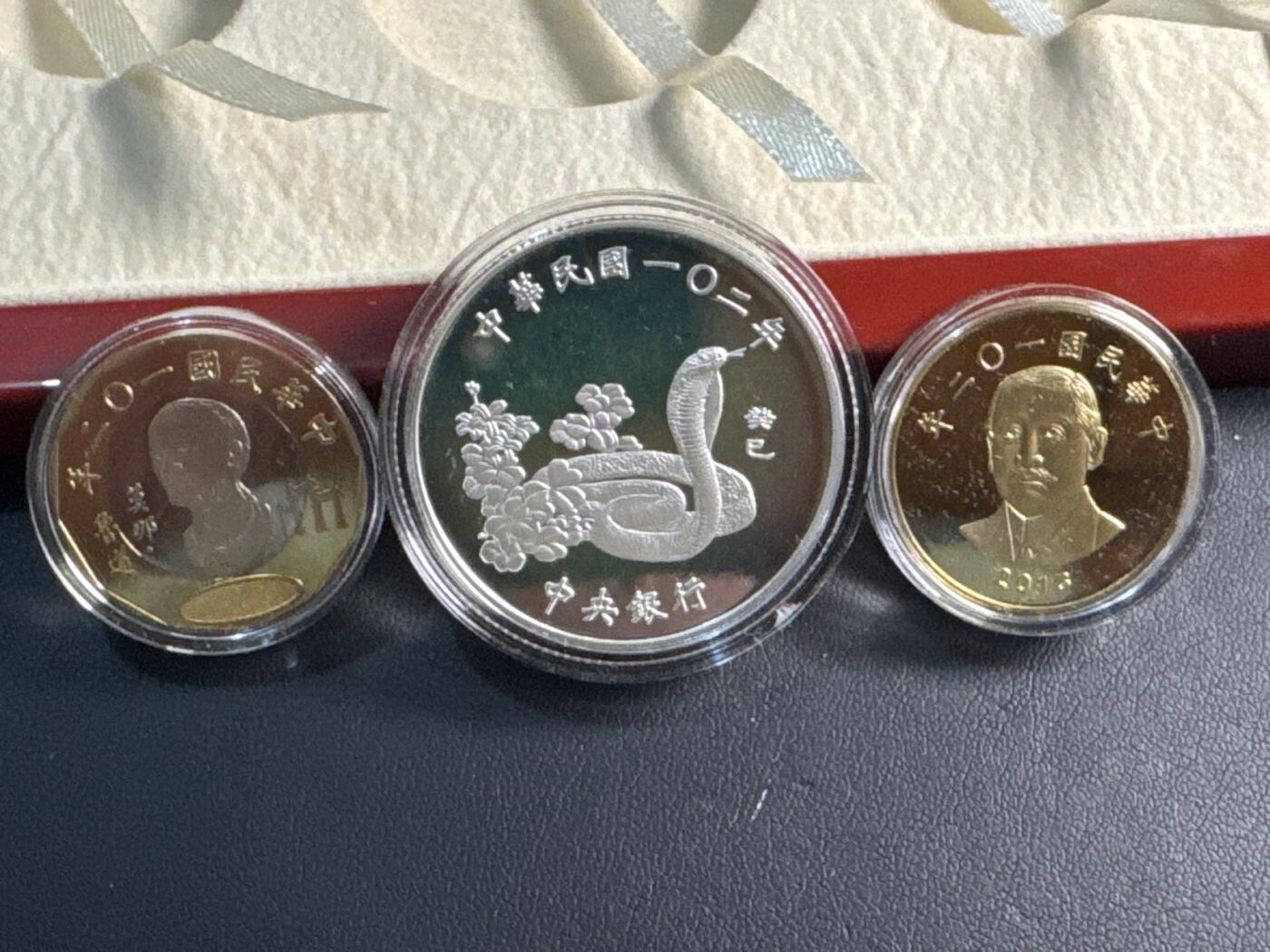 ❤️【币观天下】❤️ 第337期钱币拍卖- 2026.1.2周五晚上6点半场-长期征集拍品 中国台湾2013年第一轮生肖蛇纪念纪念套币含31.2克银币一枚及两枚精制币