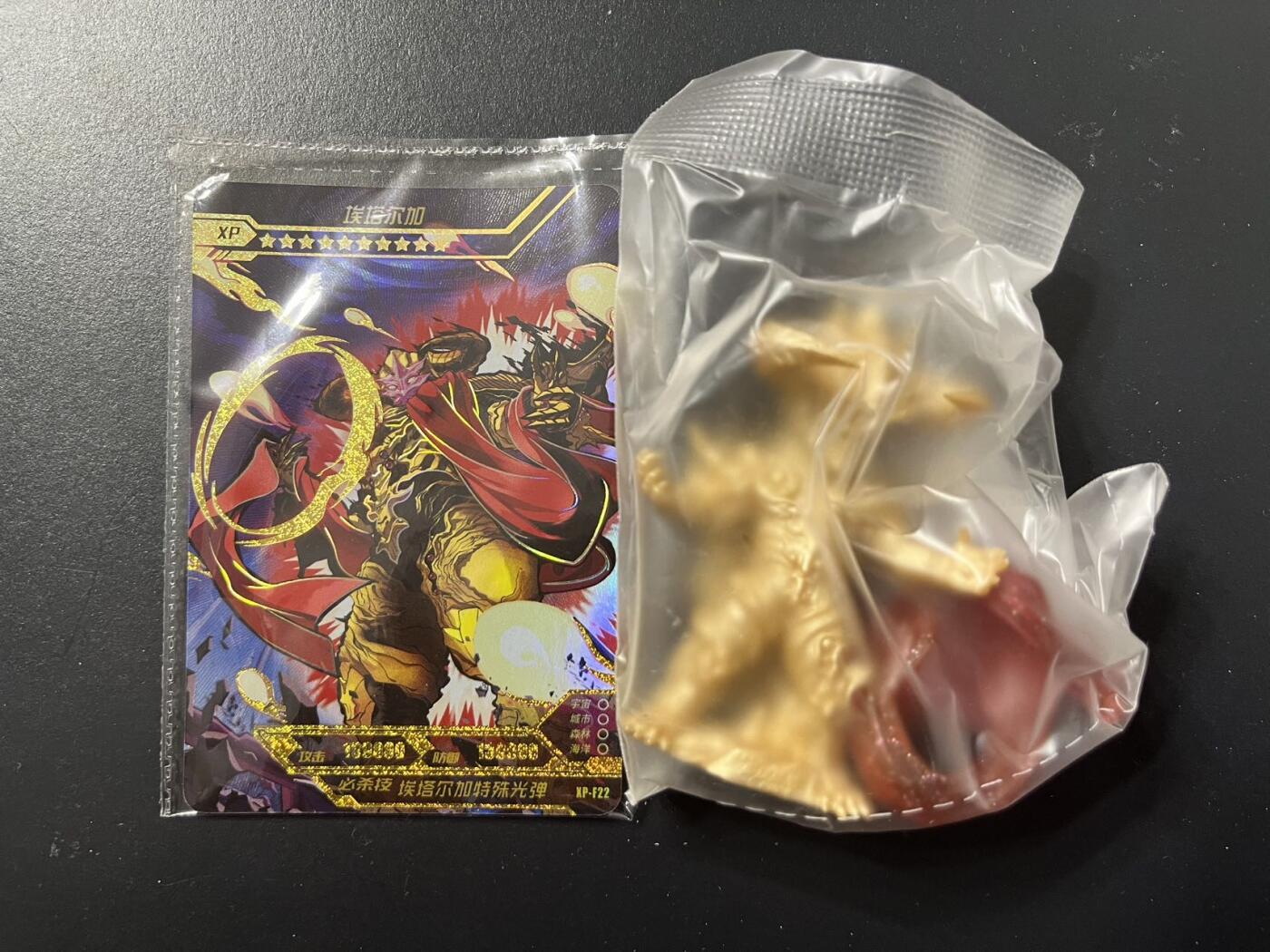 卡牌杂货铺专场拍卖第三场 1月1日周四晚21:00结拍