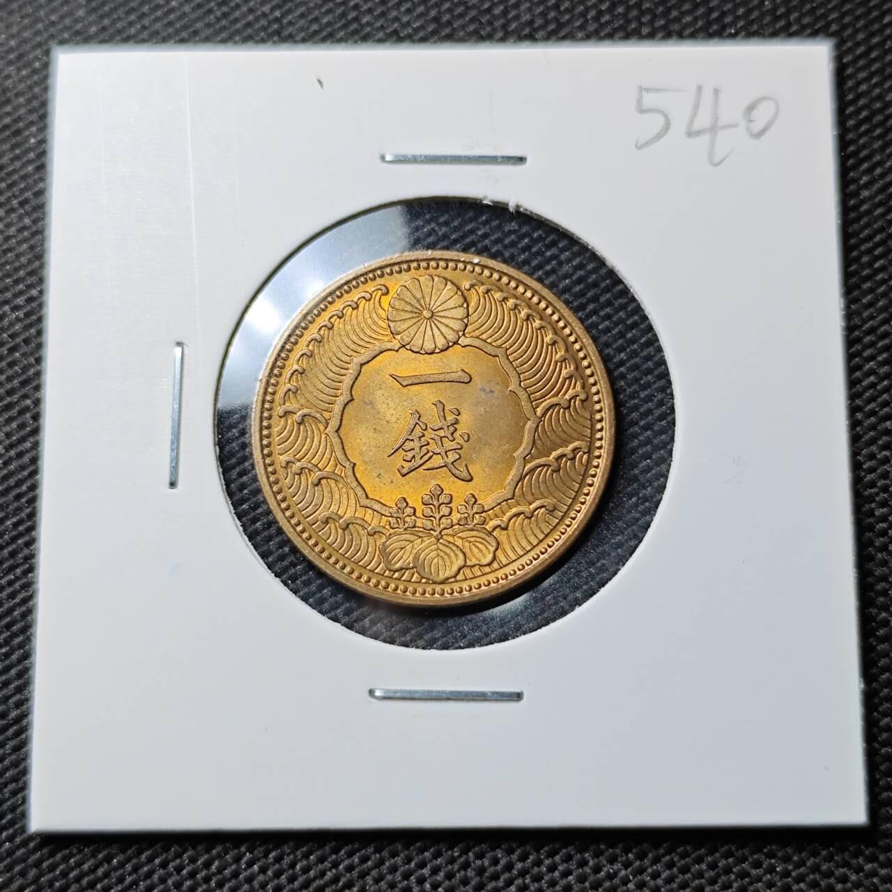 KK钱币收藏小铺 《套币 好品/批量散币专场》  2月预留时间 周末发货