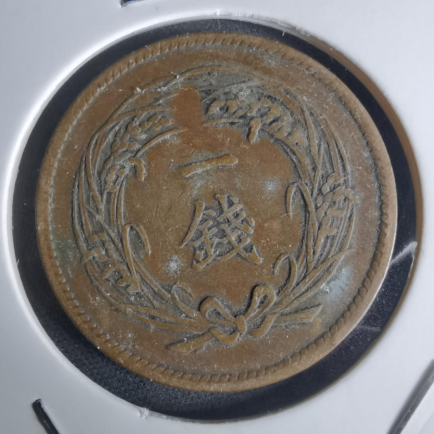 沼泽如烟--第951场