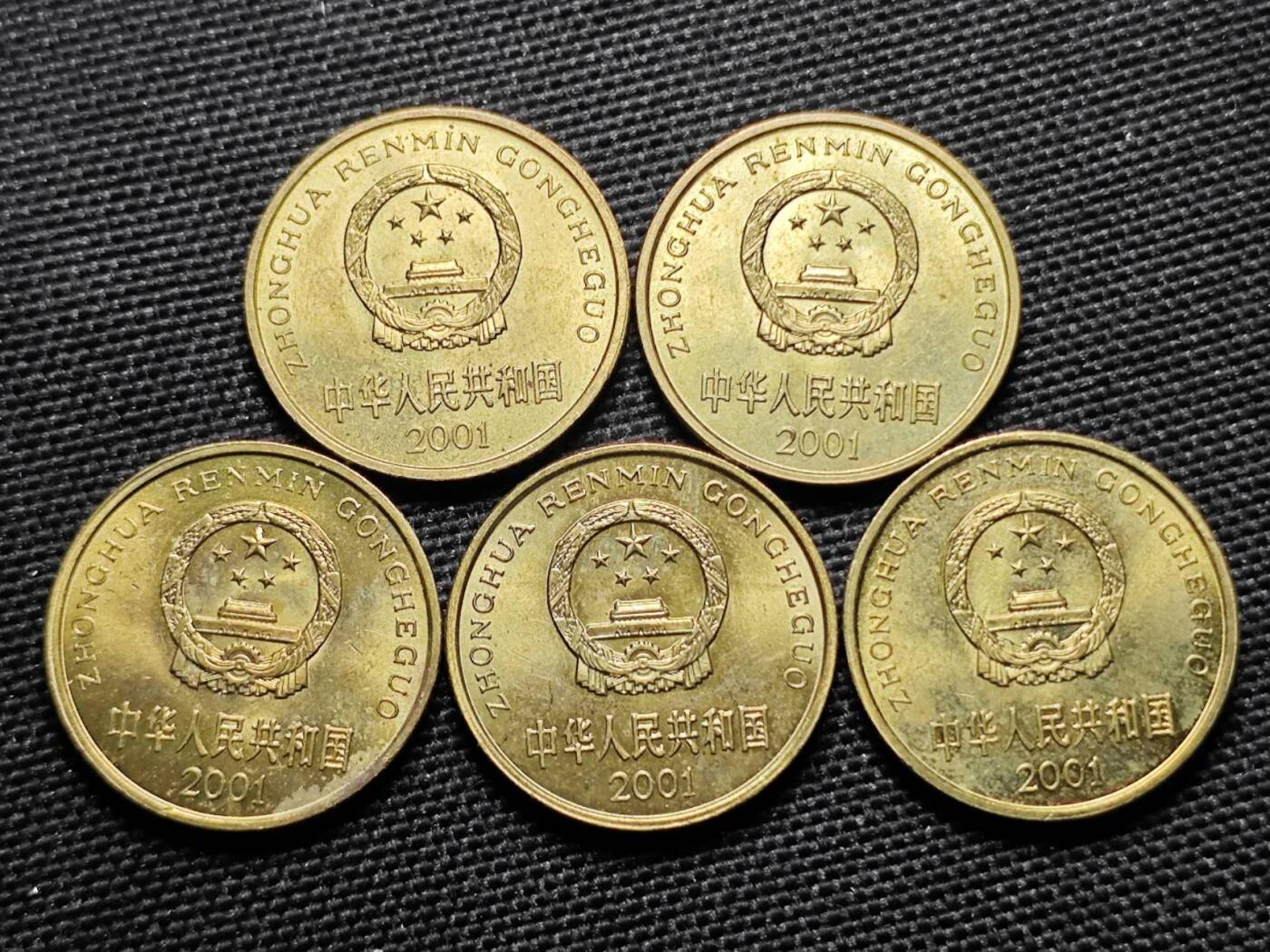 KK钱币收藏小铺 《套币 好品/批量散币专场》  2月预留时间 周末发货  2001梅花铜币一组5枚 光品