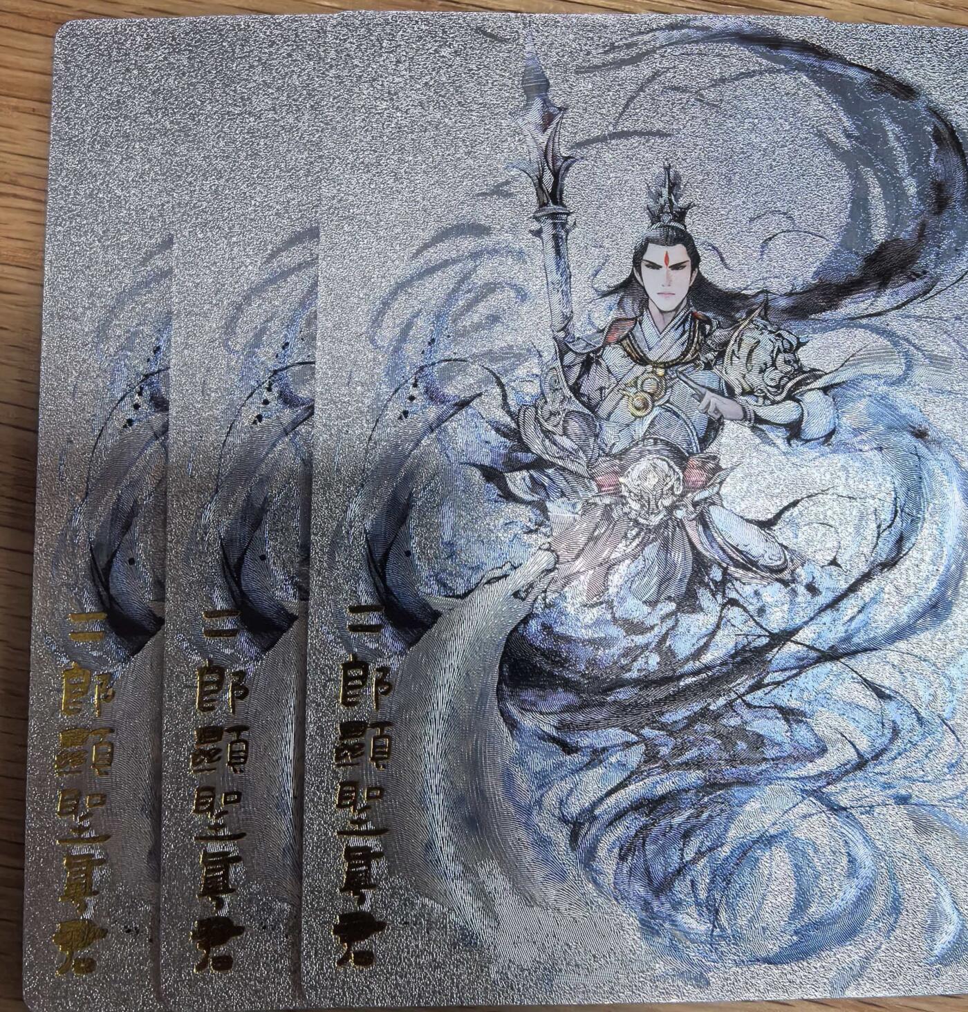 卡有江湖粉丝专场第六期（持续收拍，送拍联系我哦） 【三宫粗闪】奇点最新一弹杨戬二郎神，非常精美可搭配上一弹孙悟空哪吒组成三反骨