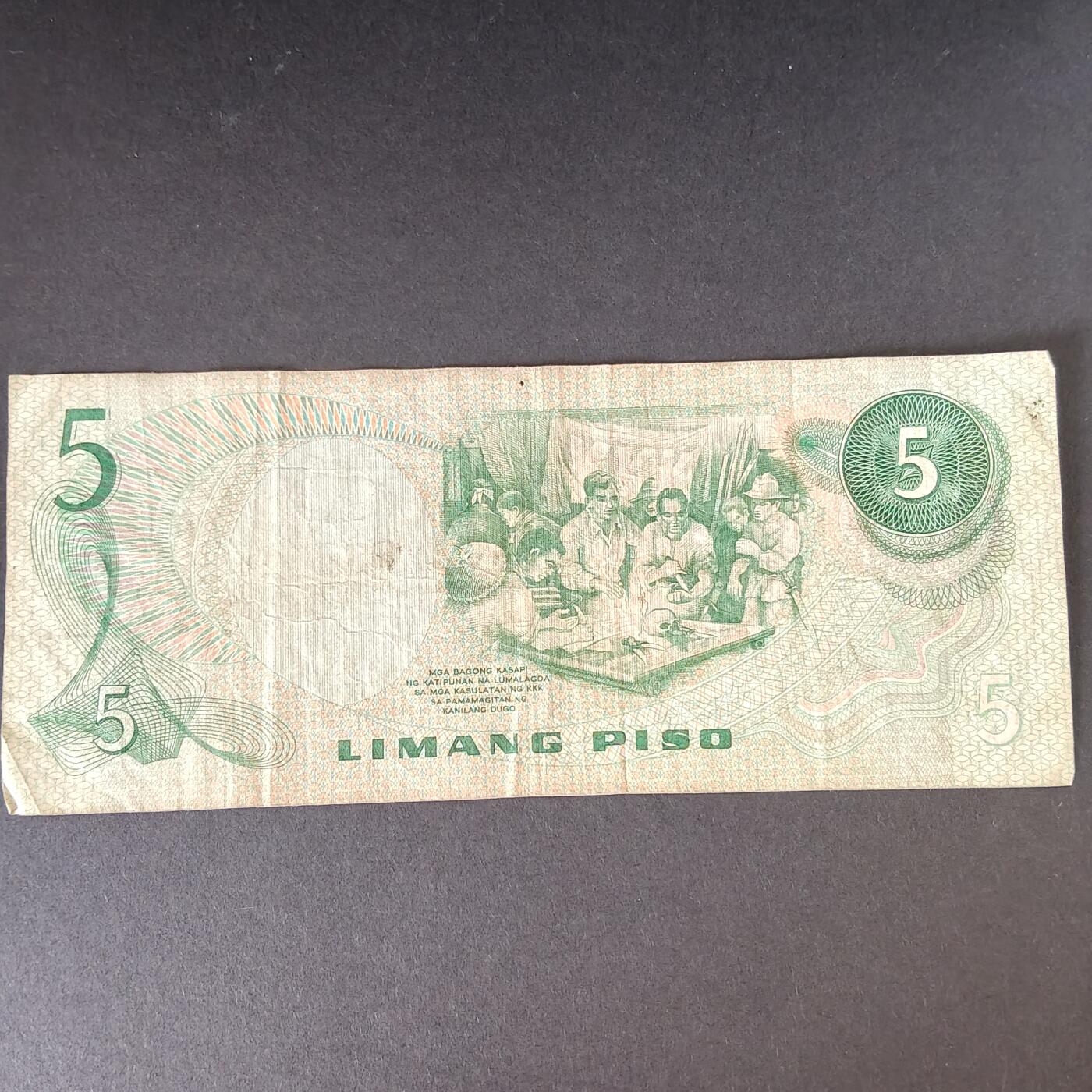 猩哥外币小铺➨【第215场】 菲律宾