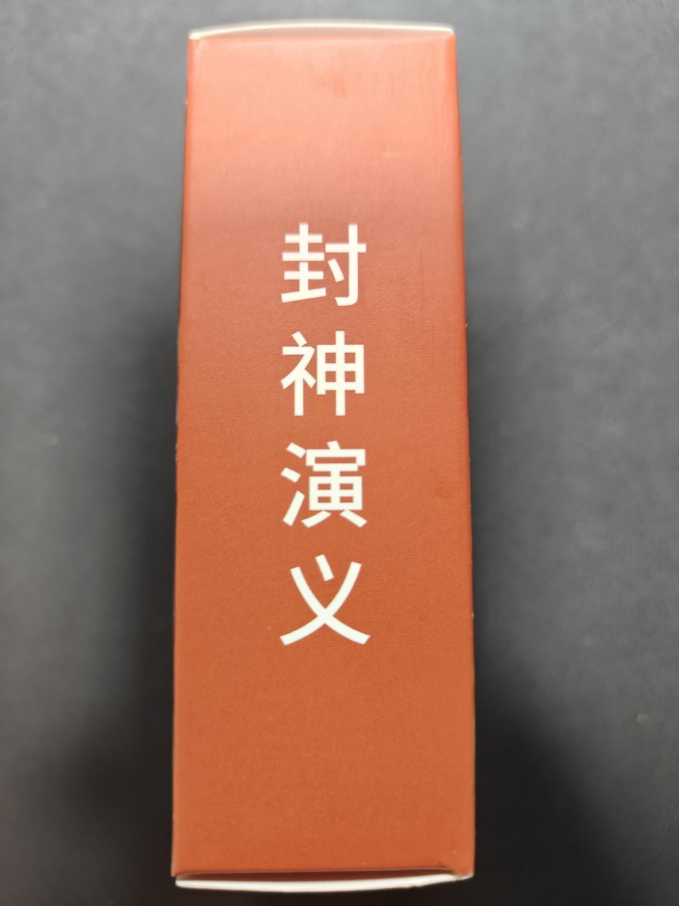 天玑星卡拍第157期《1.5周一截拍》持续收拍收评中 满赠卡需备注