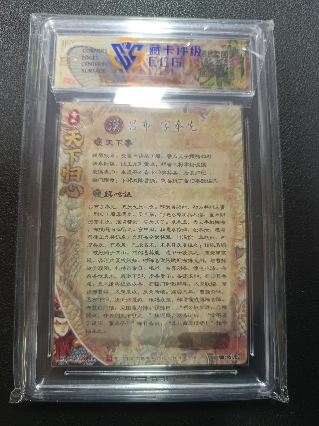 天玑星卡拍第157期《1.5周一截拍》持续收拍收评中 满赠卡需备注