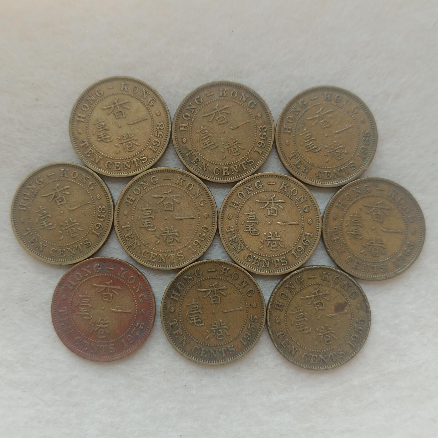 君烨收藏 0元起拍 散币场 每天一场 可留存 第21场 周日发货 18香港女王1毫