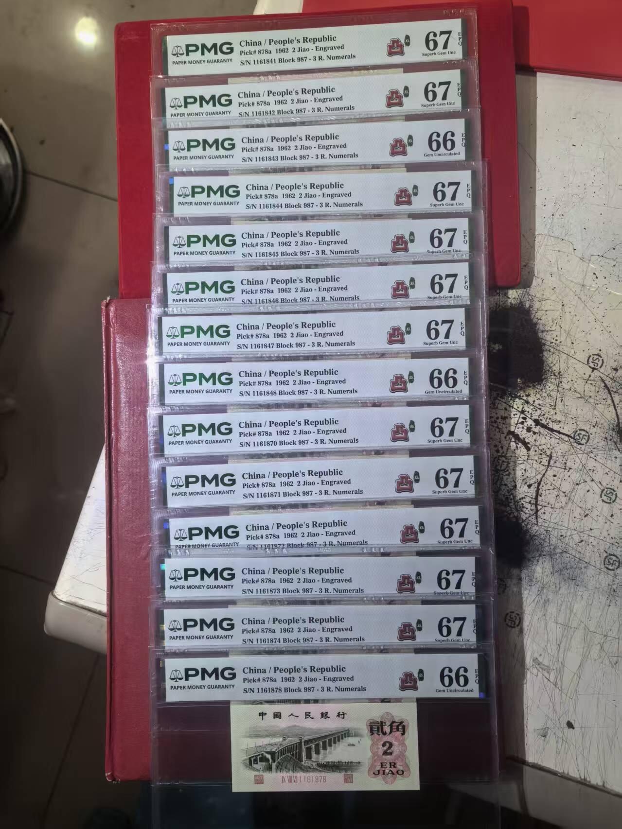 三版凸版大桥中文标同刀41组8连号，70组跳连6张，共计14张售价1680包顺丰