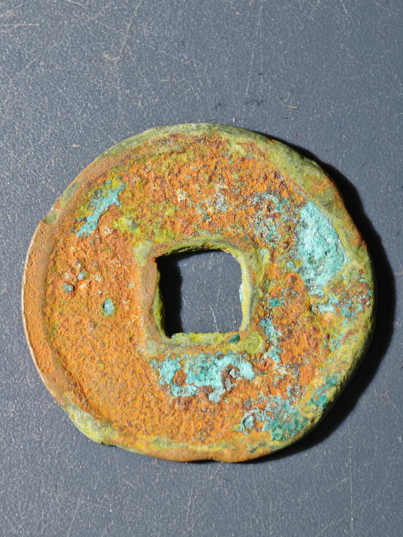 103期回流戒指饰品杂件纪念章丝路钱币专场 B钱币版式