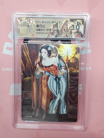 樱桃卡拍012 - 【浮雕折光】焱卡文化 潘巧云异画10分