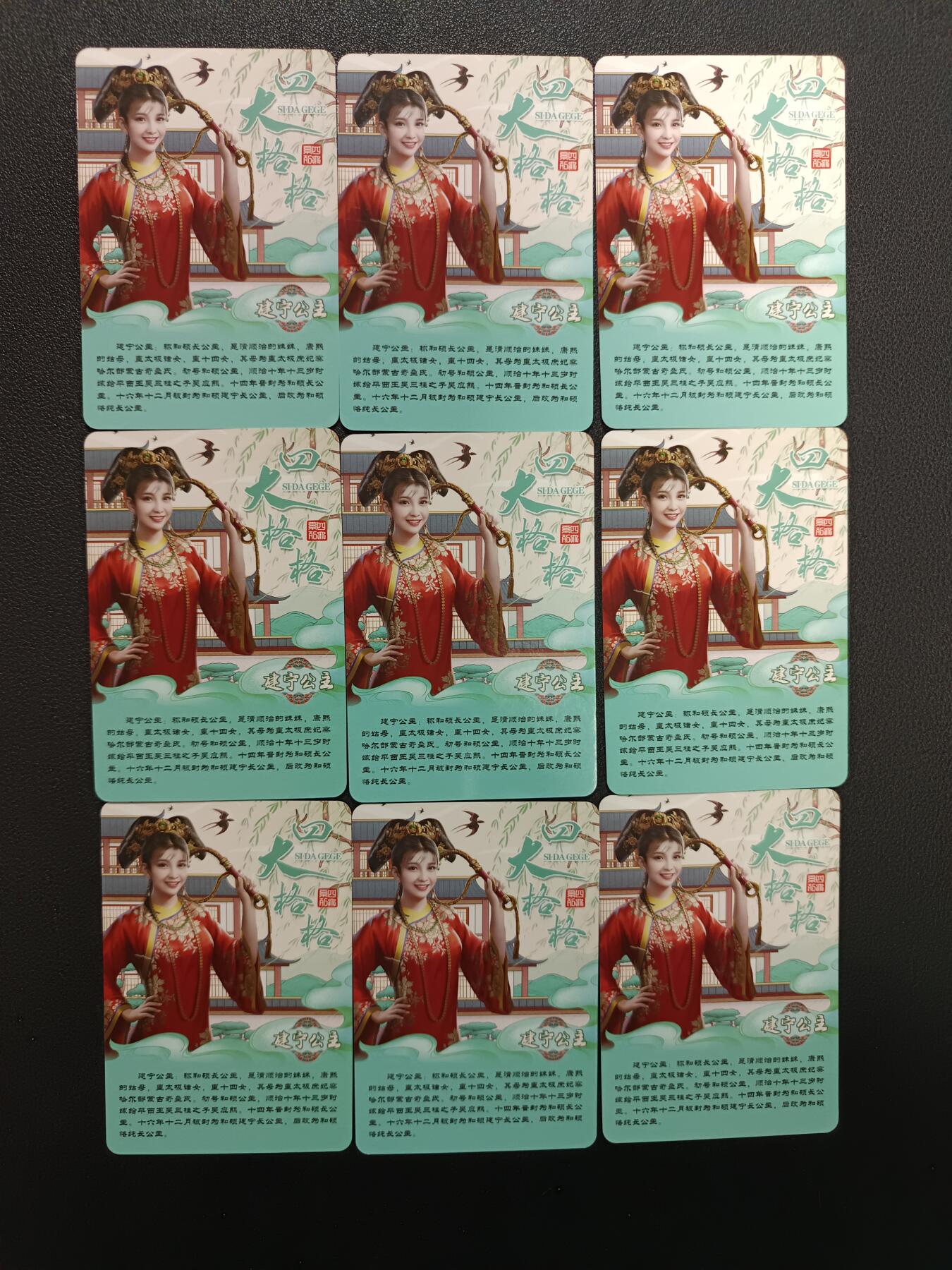 天玑星卡拍第157期《1.5周一截拍》持续收拍收评中 满赠卡需备注