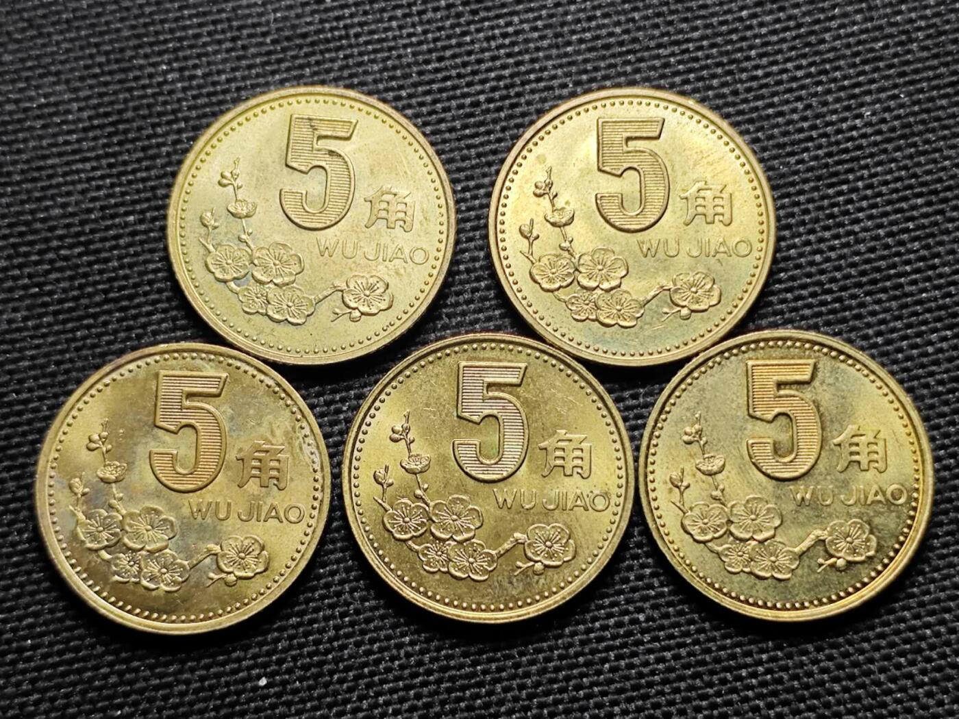 KK钱币收藏小铺 《套币 好品/批量散币专场》  2月预留时间 周末发货  2001梅花铜币一组5枚 光品