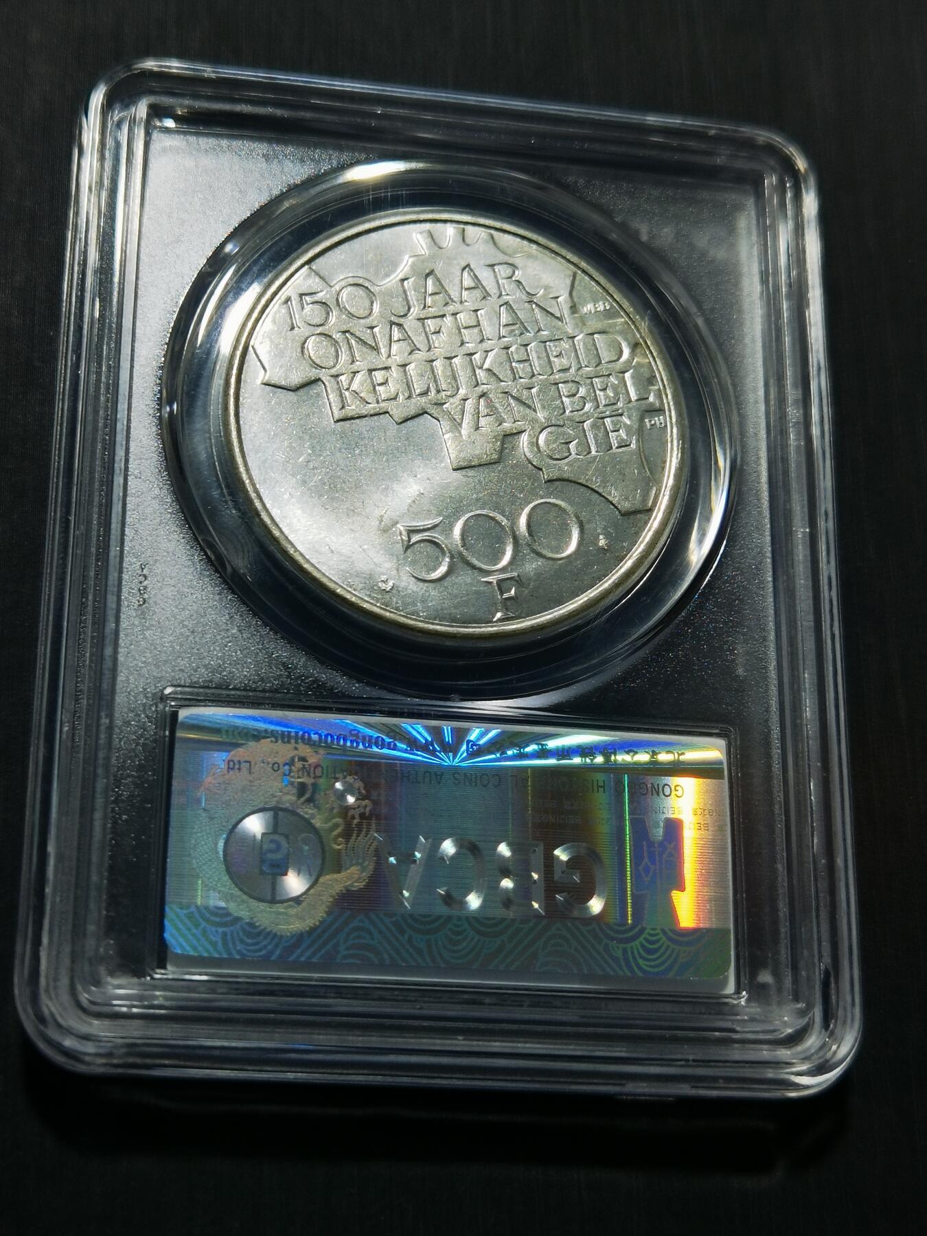 天下钱庄专场欢迎参拍 比利时500法郎